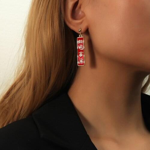 Traditional Chinese Holiday Red Words Chinese Good Luck Long Dangle Earrings For Women Girl Jewelry Pendientes New Year Gift