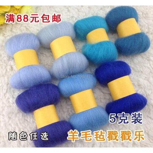 Home decor needlework Poke fun handmade materials diy wool strip wool felt ,10g/piece ,7piece/lot Free shipping