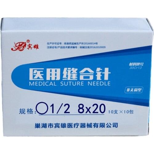 Round needle suture needle surgical needle nano-seamless embedding beauty triangle needle full box Tool Parts