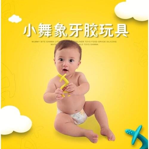 Mombella mambaile dance elephant molars stick baby gum silicone bite can be boiled to relieve tooth pain