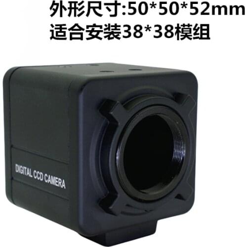 Industrial Camera Video Camera Microscope Laser Equipment Mini Bolt Camera Mini Network Monitor Bolt Camera Shell