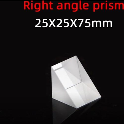 25 * 25 * 75 Right Angle Prism Material K9 Refraction Prism Optical Glass Reflective Prism Factory Customization