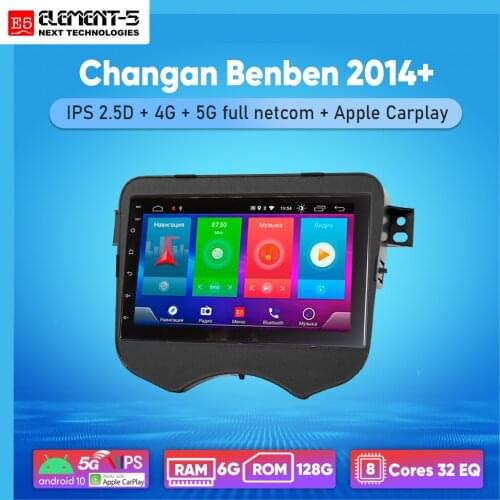 ELEMENT-5 7" 2G+32G Android 8,9,10 4G WIFI RDS DSP Car Radio For Changan Benben 2014+ Navigation GPS HIFI