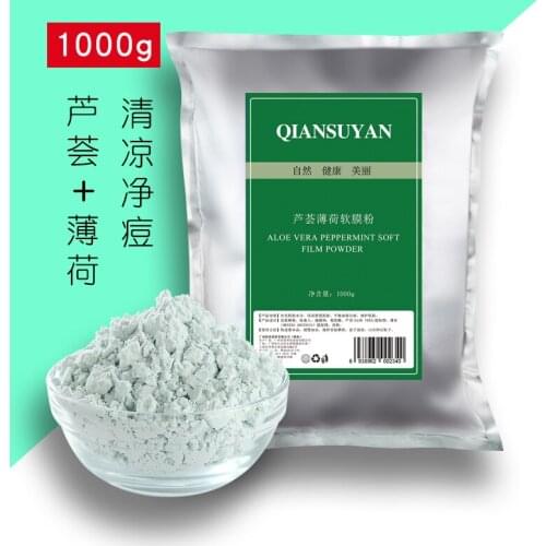 Aloe Vera Modeling Peel Off Soft Mask Powder Skin Cooling Repair Moisture Scar Print Acne Beauty Salon 1000g