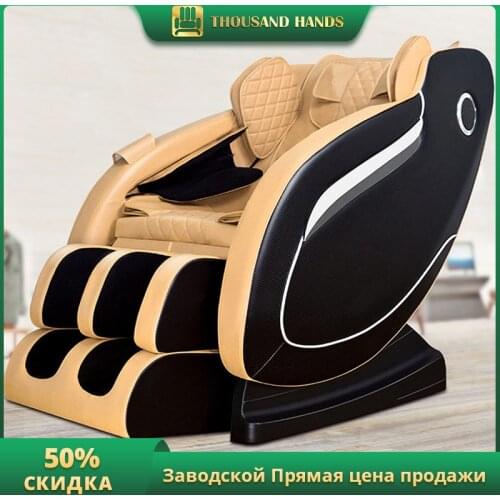 Luxury full body electric massage chair automatic home Zero Gravity multifunction cabin massage chairs sofa
