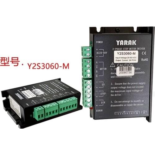 3DM580 Laser machine motor driver Hans Yueming laser cutting machine engraving machine accessories ultra-low vibration noise