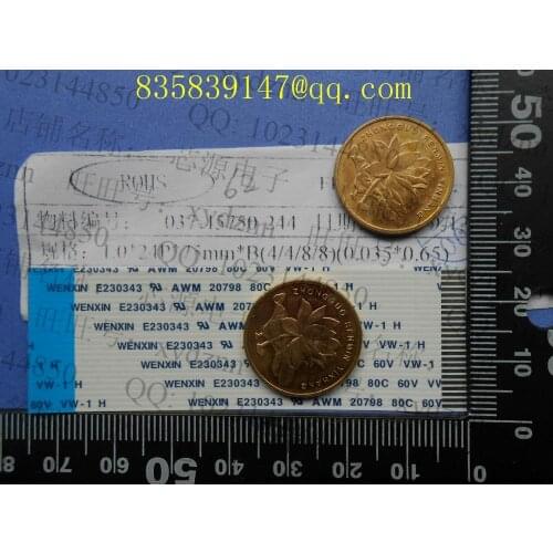 FFC cable 1.0 pitch-24pin-75mm-B opposite direction flexible flat cable ROHS customization is available