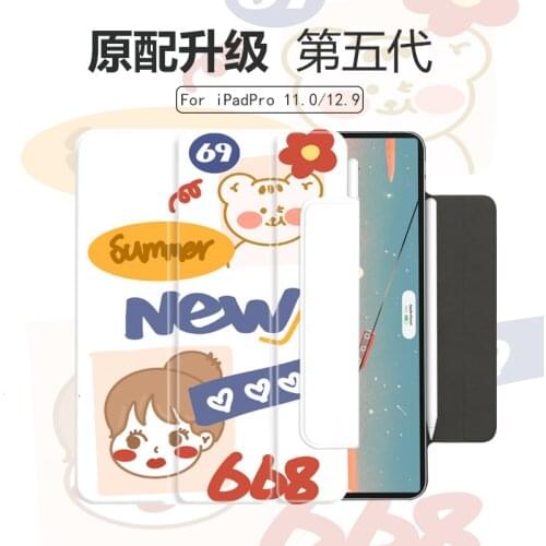 Fashion Print Cute Case For iPad Pro 11 12.9 2018 2020 Secure Magnetic Smart 3 Folding Flip stand Cover For Pro11 Pro12.9 Funda