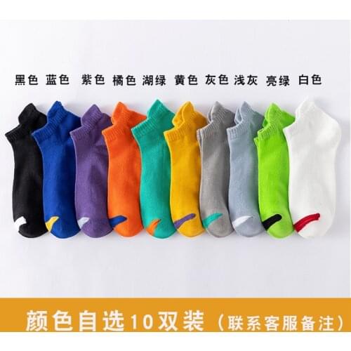 New Fashion Mens Short Cotton Breathable Non-slip And Ankle Comfortable Casual Street Socks