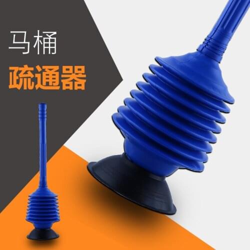 Toilet clogging Suction puller Small water channel Strong air pressure dredge toilet pipe dredger toilet tool