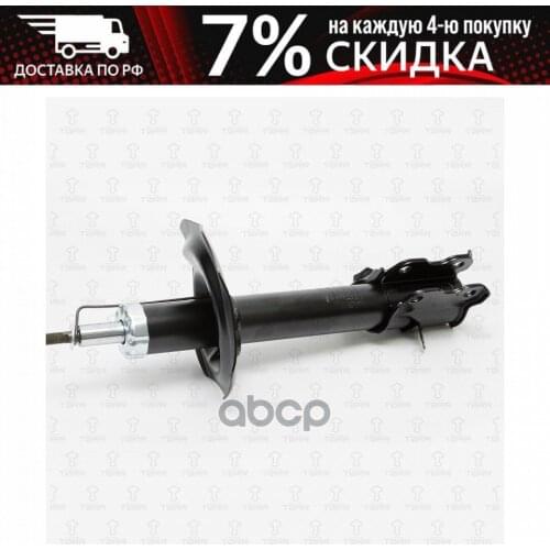 Рычаги подвески TORR China At AliExpress