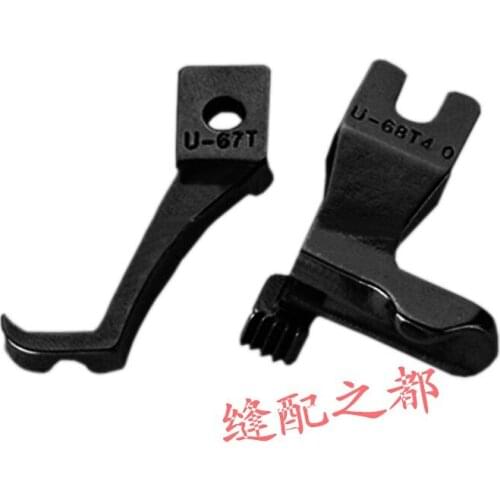 DY car vehicle synchronous pull wire presser foot hand Wan foot presser foot U67T sewing machine wire