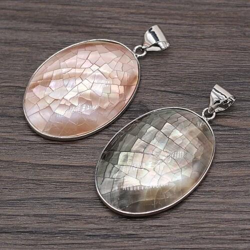 Natural Shell Pendants Oval Shape Mother-of-pearl Charms for Fashion Jewelry Making DIY Necklace Earrings