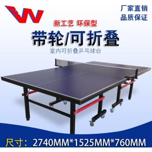 Folding Table Tennis Indoor and Outdoor Fitness Ping-pong table With Wheels Table Tennis Table