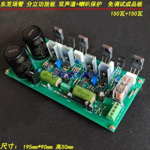 HIFI Grade Fever Power Amplifier Board Field Tube Power Amplifier Board Dual-channel Stereo High-power Finished Board