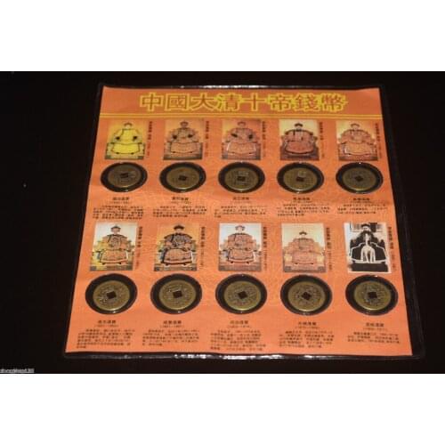 China Vintage Copper Ten Emperors Of Qing Dynasty Souvenir Coins Set/ metal handicraft