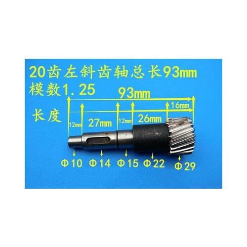 10pcs/lot 1.25mod gear shaft 20tooth 93mm length left heilcal used for cnc machine