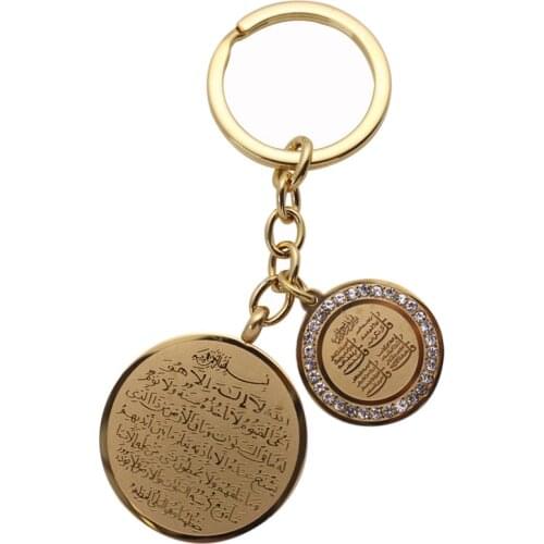 Zkd Allah four Qul suras AYATUL KURSI stainless steel key chains islam muslim key ring
