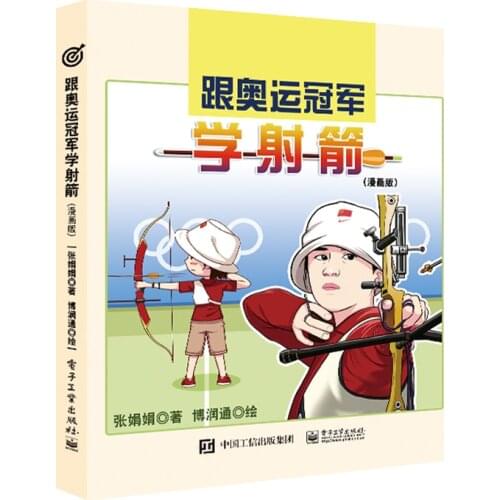 Manga Book Learn Archery From Olympic Atheletes S (Comic Version) Comic Painting Cartton Book