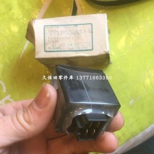 GENUINE KUBOTA TRACTOR TIMER RELAY T0070-31410