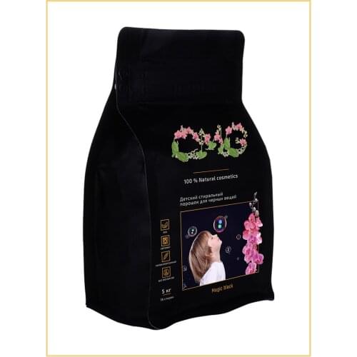 CMG Cosmetics Home And Garden Products