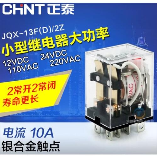CHINT Intermediate Small Electromagnetic Relay MY2NJ JQX-13F(D)2Z with Indicator LY2NJ 2NO+2NC Big Pins 810A 24V12V220V