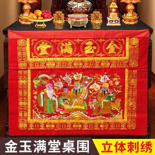 Buddhism Taoism Buddha Table Decorative Cloth Temple Decoration Offering Gods Square Table Embroidery Cloth