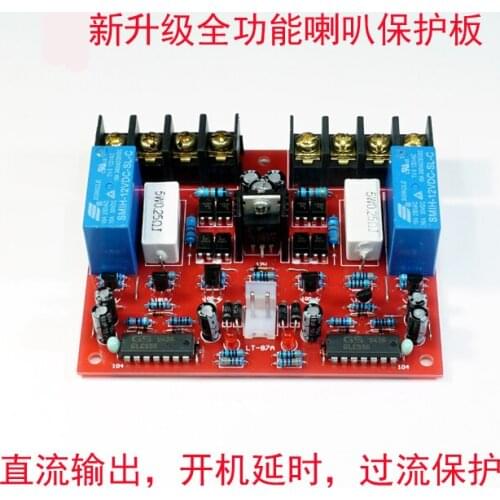Amplifier Full-featured Horn Protection Board Protector Power-on Delay DC Output Short-circuit and Over-current Protection