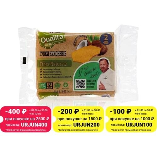 Qualita Melamine Sponge