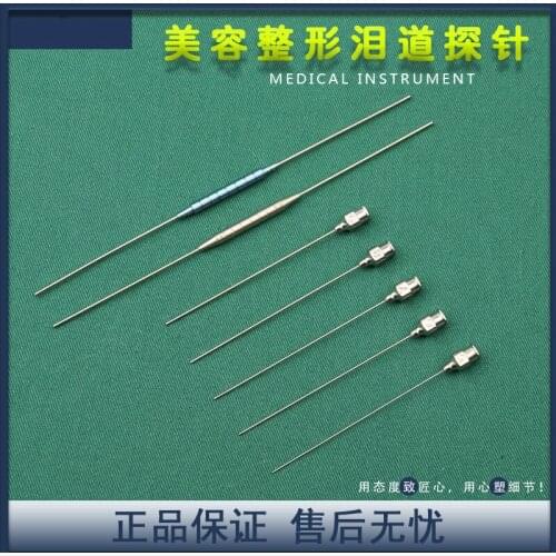 Titanium alloy stainless steel double end 5-12 lacrimal passage probe with hole flushing probe ophthalmic microsurgery needle