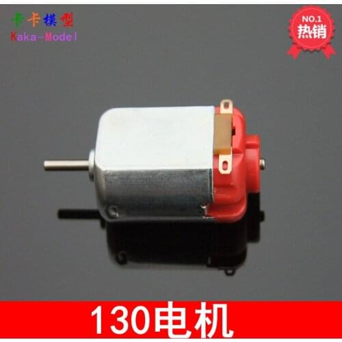 Miniature 130 motor toy motor DC small motor scientific experiment four-wheel drive motor