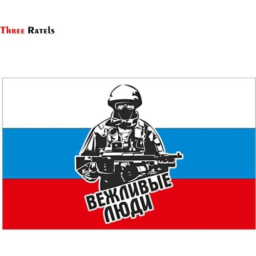 Three Ratels TRL113# 15x9cm polite people soldier with a gun Russian Federation Flag car sticker funny car stickers and decals