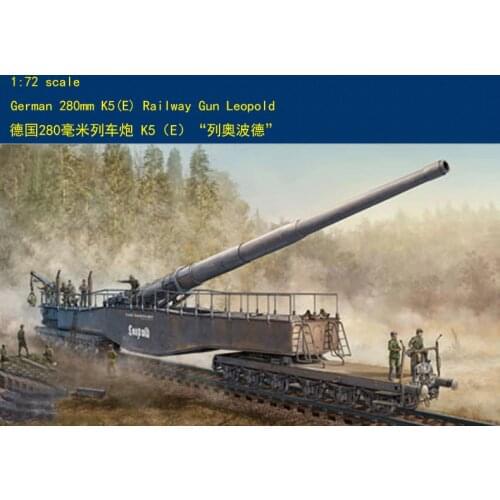 HobbyBoss 82903 1/72 German 280mm K5(E) Railway Gun Leopold hobbyboss
