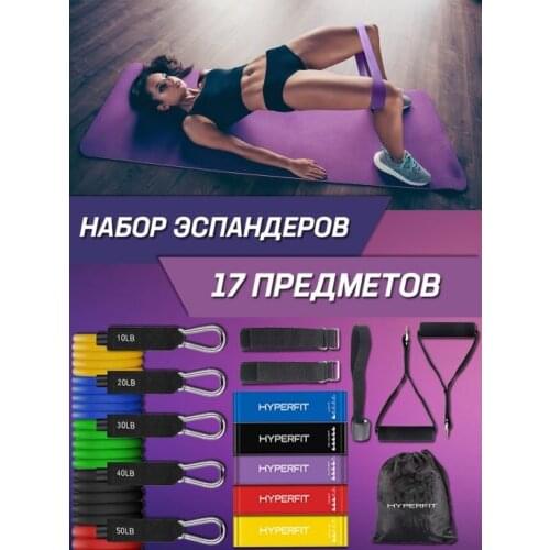 HYPERFIT Fitness Equipment