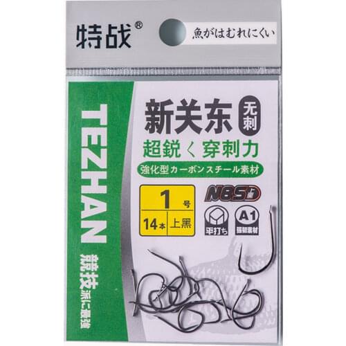 Fishing tackle hook unorthodox hook XINGUANDONG