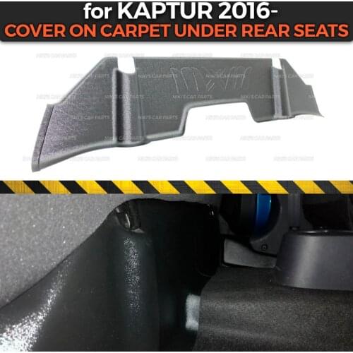 Protective cover on carpet for Renault Kaptur 2016- under the rear seats trim accessories interior molding car styling tuning