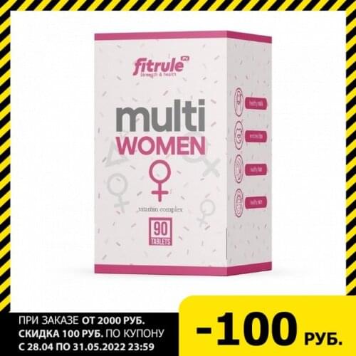 FitRule Vitamins / Minerals