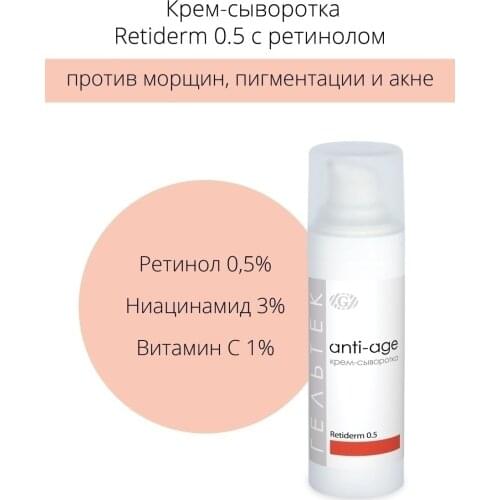 Ночные крема для лица Гельтек China At AliExpress