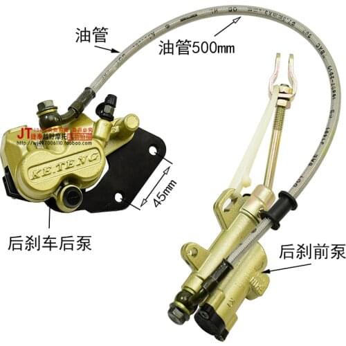 Dirt pit atv quad monkey bike rear brake pump 90cc 110cc 125cc zongshen loncin xmotos kayo motorcycle accessories part