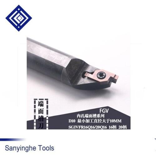 SANYINGHE High quality FGV CNC Internal Grooving Lathe Tool Holder Inner hole end face grooving cutter cnc lathe machine