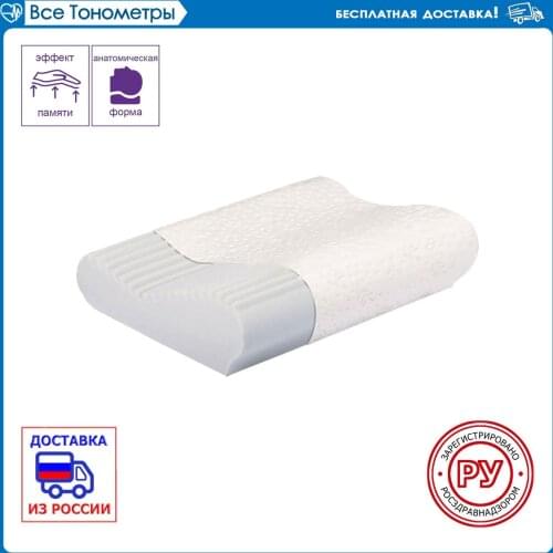 Тривес Baby Pillows For Sleeping