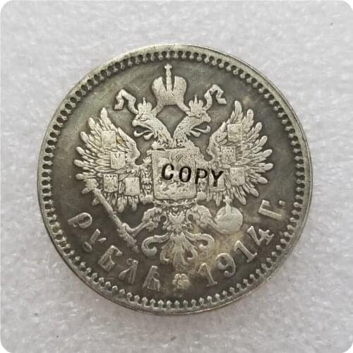 1914 RUSSIA 1 ROUBLE COPY commemorative coins-replica coins medal coins collectibles