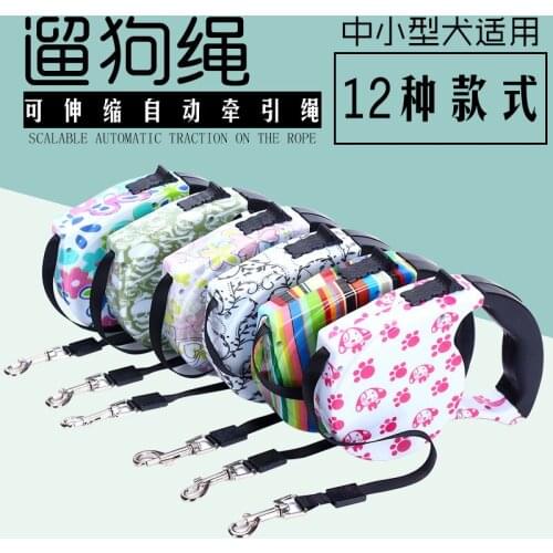 Multi-color pet automatic retractable tractor, automatic retractable leash, dog leash personalised dog collar dog accessories