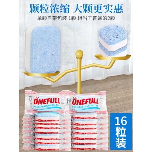 Washing machine tank cleaner effervescent tablets stain artifact drum-type disinfection and sterilization effervescent tablets