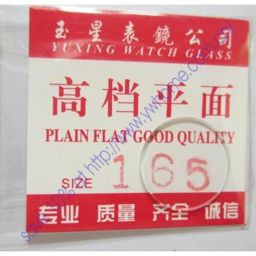 New flat glass watch crystal diameter 16.5mm Thick 1mm