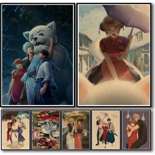 32 Designs Anime Gintama Kraftpaper Poster Home Decal Painting Wall Sticker for Coffee House Bar 2