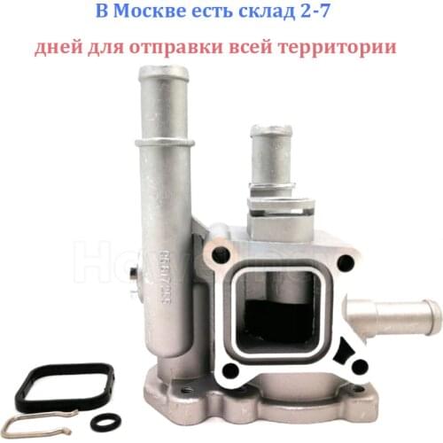 Aluminum Thermostat Housing Thermostat Cover for Chevrolet for Opel Zafira Signum Cruze 96984103 96817255