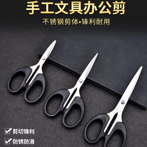 CARVNRLY Scissors