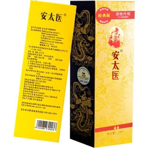 Alibaba and JD Best Selling Delay Spray Various qualification certifications are safe and effective popular male sex products