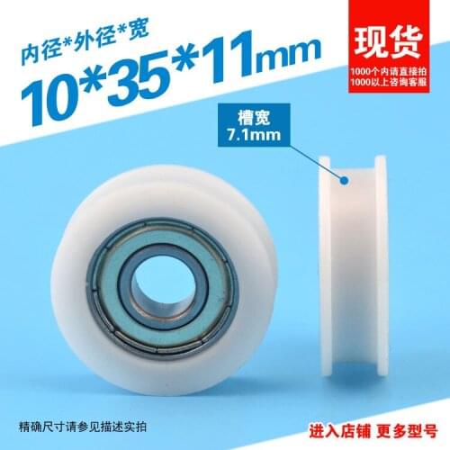 10*35*11 H groove belt pulley, CNC engraving machine, 3D printer belt pulley, wrapped rubber bearing pulley